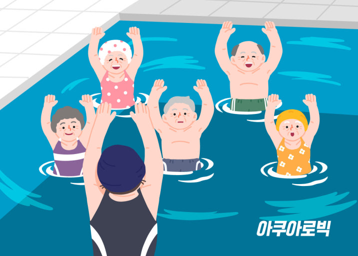 50대를 위한 운동 가이드
