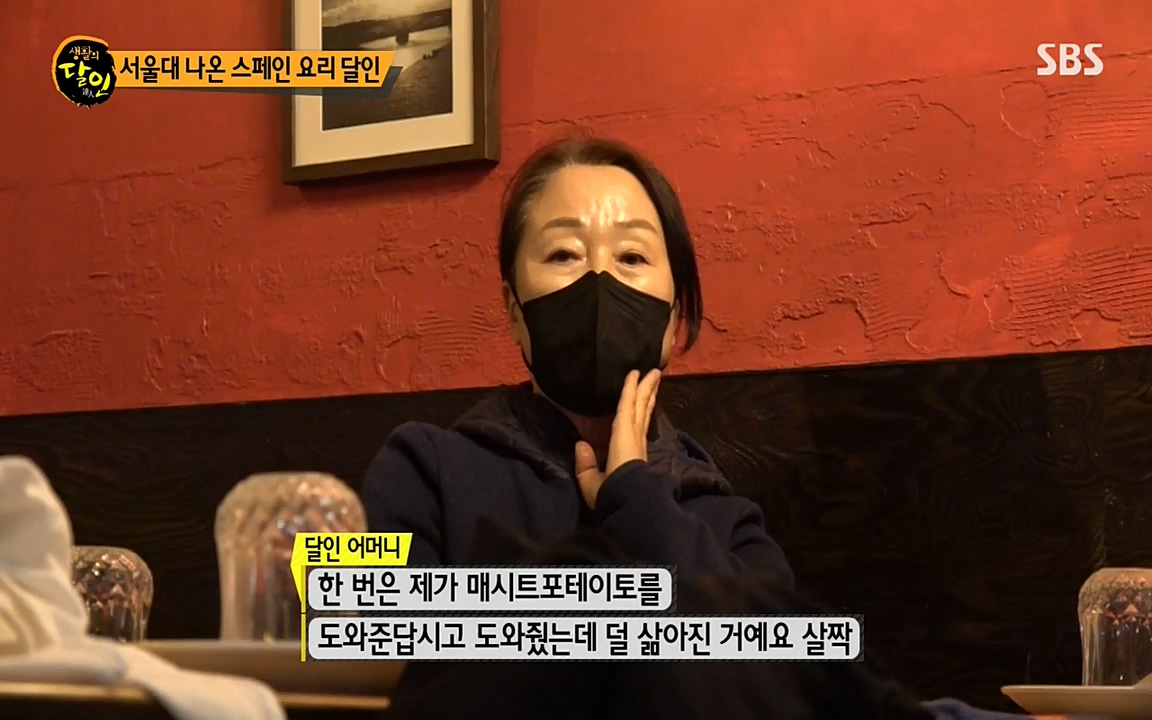 생활의 달인.E838.220412p-NEXT.mp4_20220412_175948.965.jpg