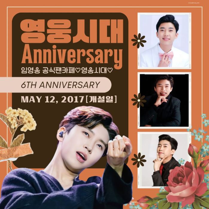 팬카페 이미지