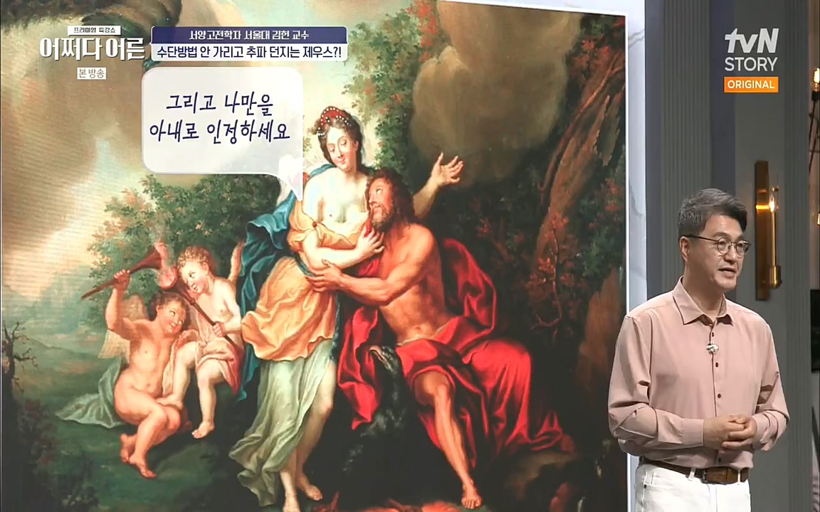 어쩌다 어른.E10.220812p.H264-F1RST.mp4_20221001_184443.934.jpg