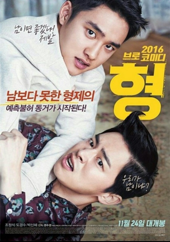  형
