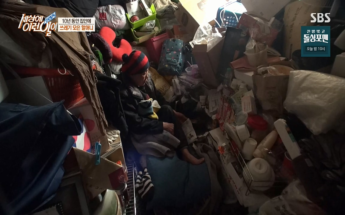 순간포착 세상에 이런일이.E1175.220413p-NEXT.mp4_20220413_175845.181.jpg