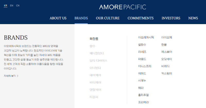  아모레퍼시픽, 코스알엑스 인수와 라네즈의 성장