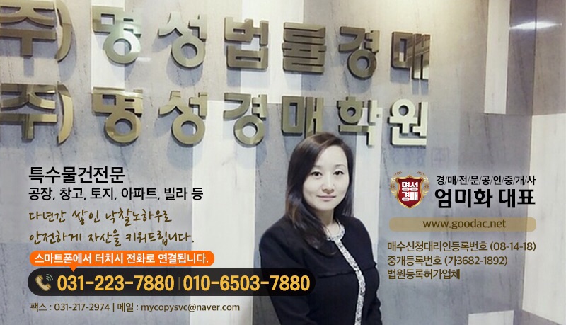 (주)보부식품 이미지
