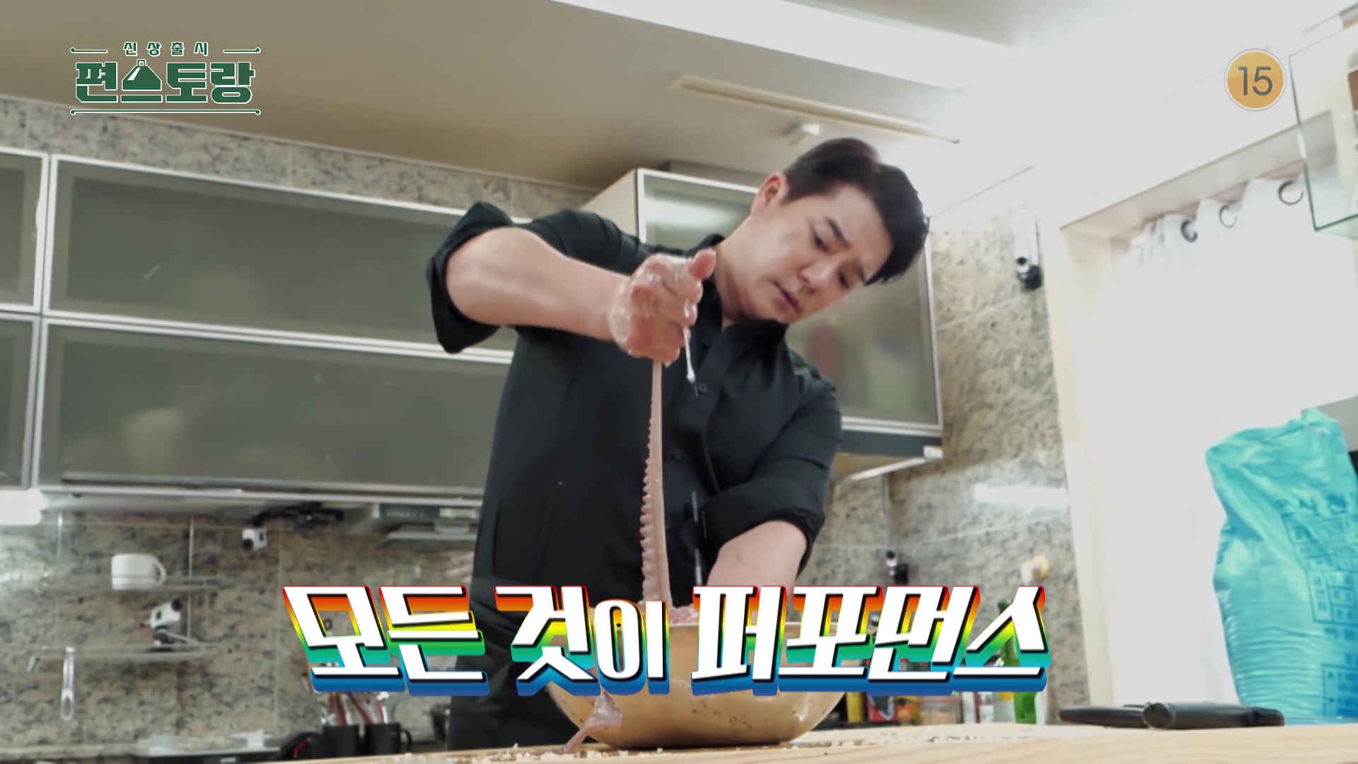 KBS 편스토랑 섹시빌런 킹츠비 킹태곤 이태곤 피넛버터 새우 김밥 레시피 만드는 방법 소개