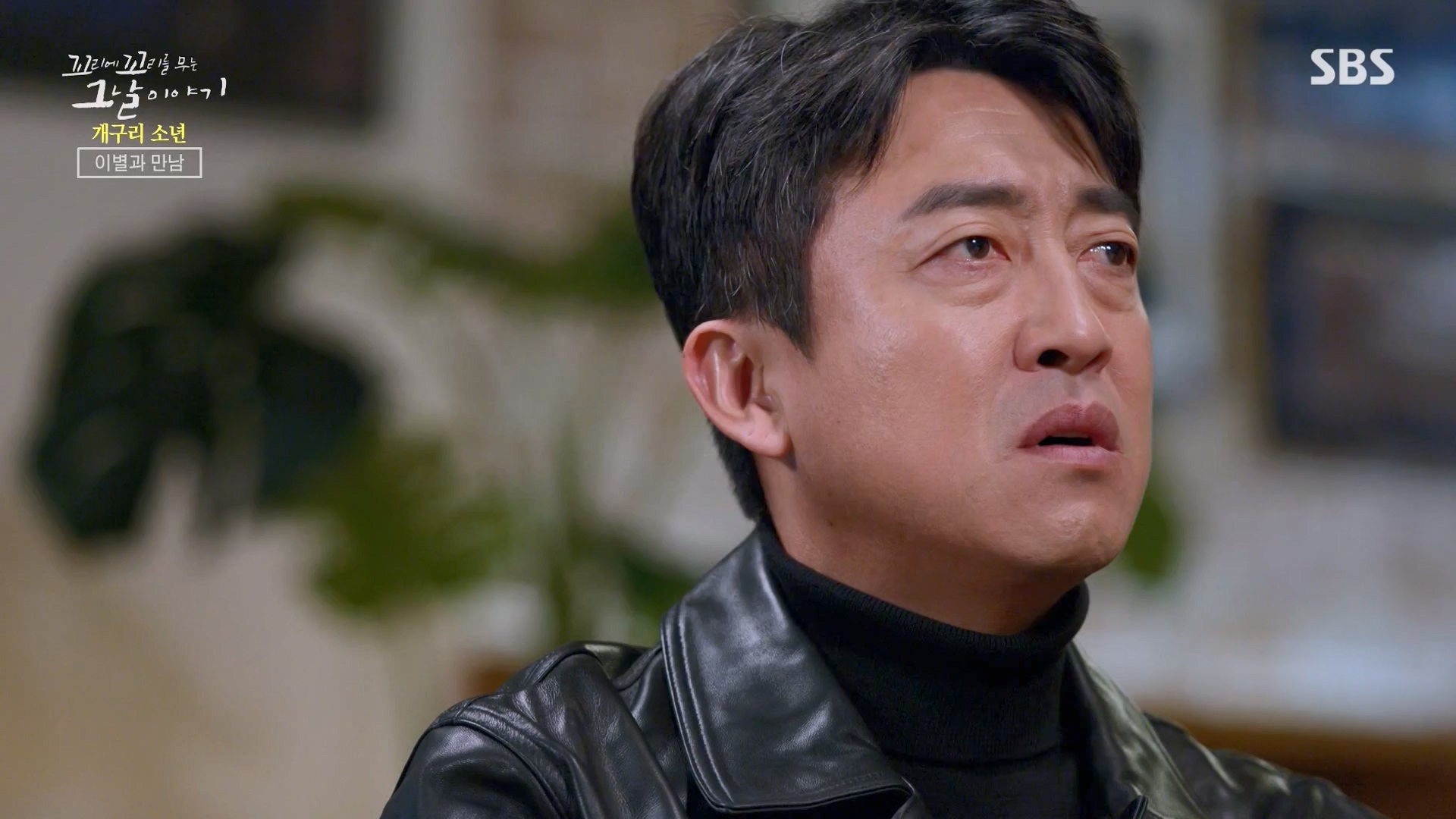 꼬리에 꼬리를 무는 그날 이야기.E110.240111p-NEXT.mp4_20240113_200536.029.jpg