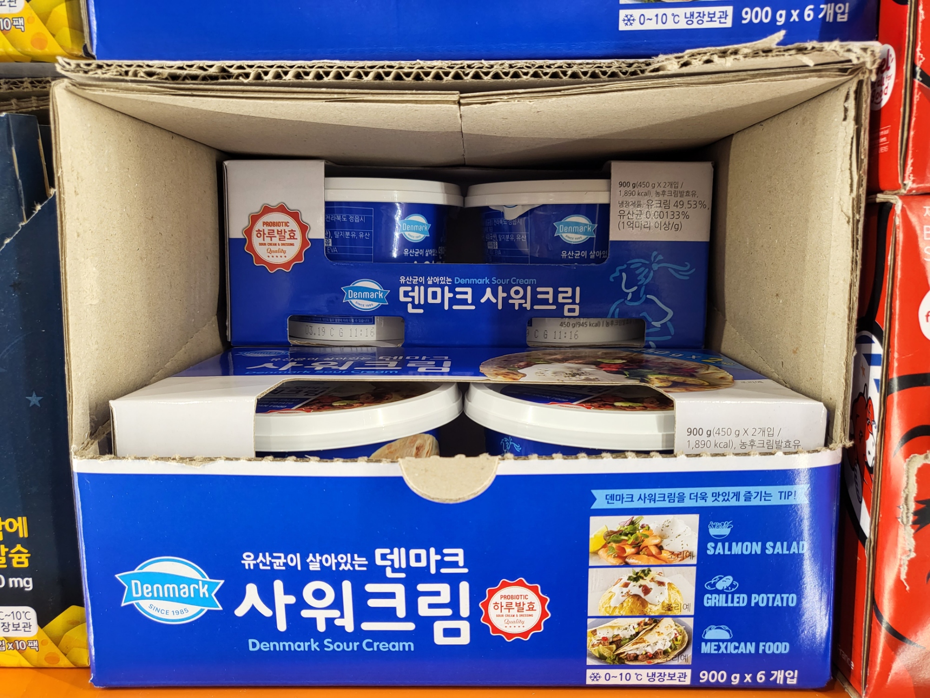  [우리집 상비식품] 덴마크 사워크림