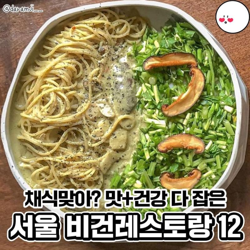 어라운드그린 이미지