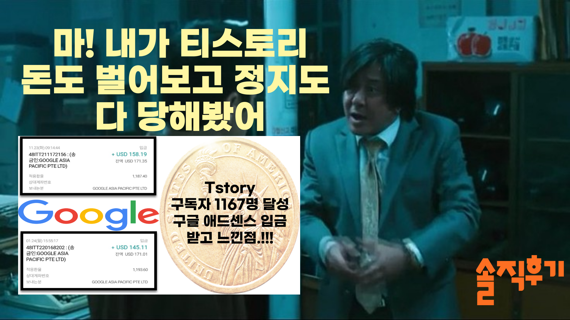  [유튜브 도전 - 17] 저와 소통하시는 찐 이웃님들 꼭 보시고 같이 파이팅해요.