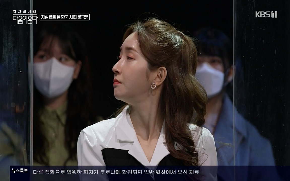 특집다큐 격차의 시대 3부작 다음이 온다.E02.220325p-NEXT.mp4_20220420_152555.729.jpg