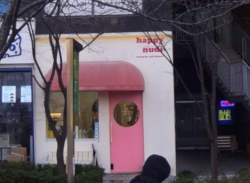 생활의달인 마카롱달인