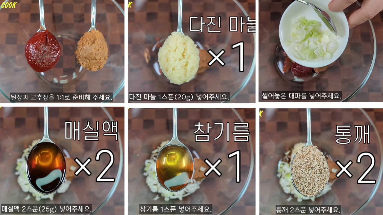 "쌈 싸 먹다 남은 상추는 끓는 물에 던져버리세요!" 간단하면서도 새콤달콤 맛있는 상추나물을 만드는 방법 7 img