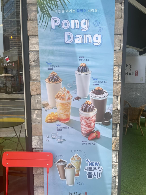 하삼동커피시흥장현점 이미지