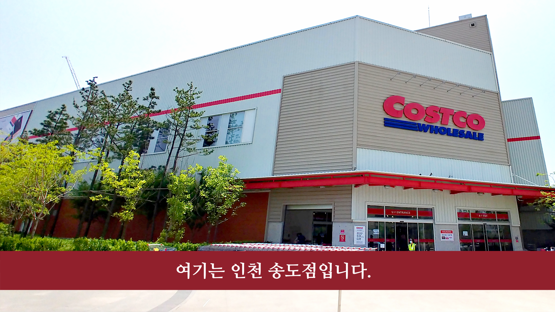  7월 넷째 주 코스트코 할인상품 가격 정리합니다.(2021.07.19~07.25)