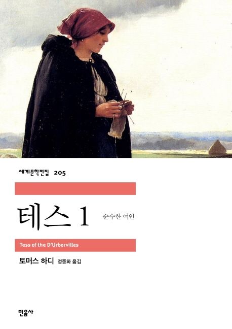 책 테스 표지
