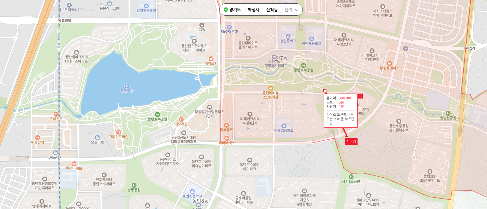 동탄 A76-2 자연앤푸르지오 4월 청약 시작 및 청약준비