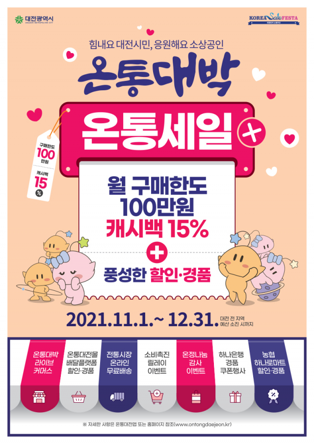 이로움 이미지