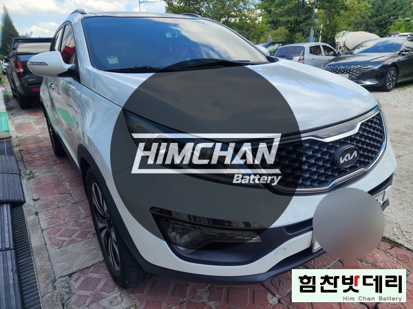 [힘찬배터리 창원점] 창원밧데리 창원배터리 외동 기아 스포티지 R 가솔린 자동차 배터리 출장 교환 전문점 창원 마산 진해 김해 수입차 국산차 밧데리 교환 전문점 힘찬밧데리