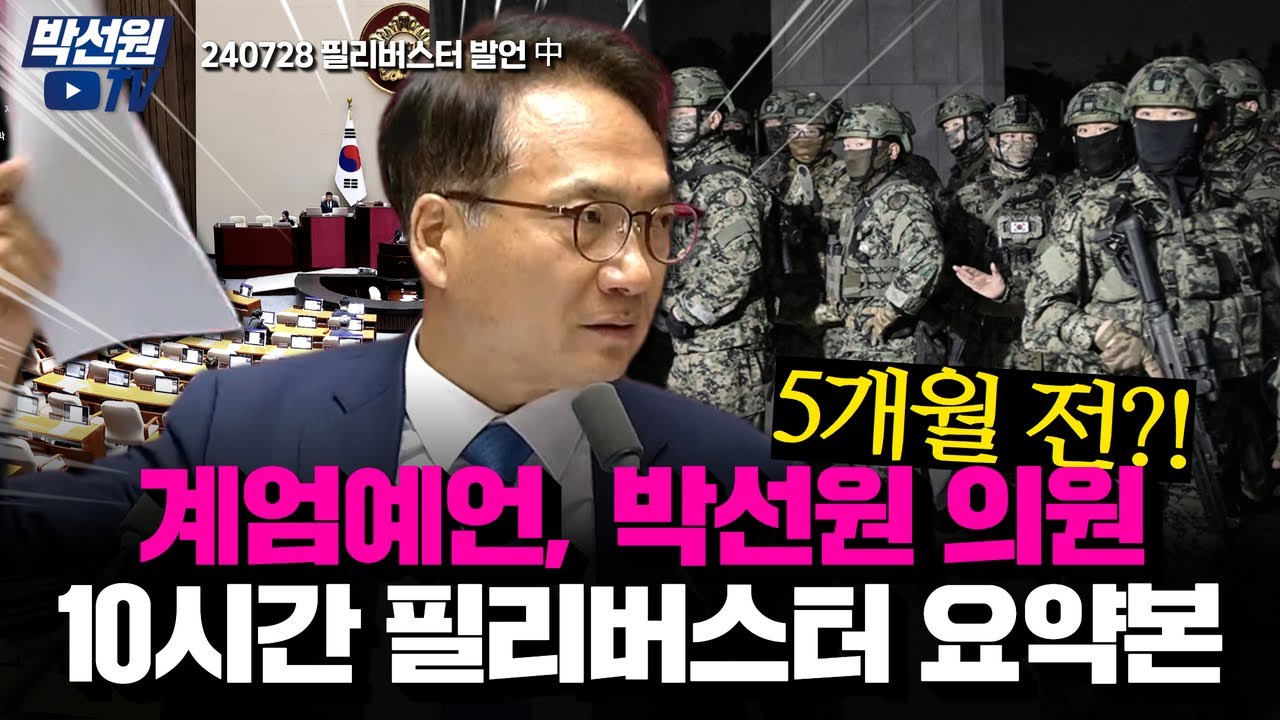 법원 판결