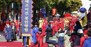 태조어진 봉안축제 풍패지향 전주 태조어진을 뫼시다