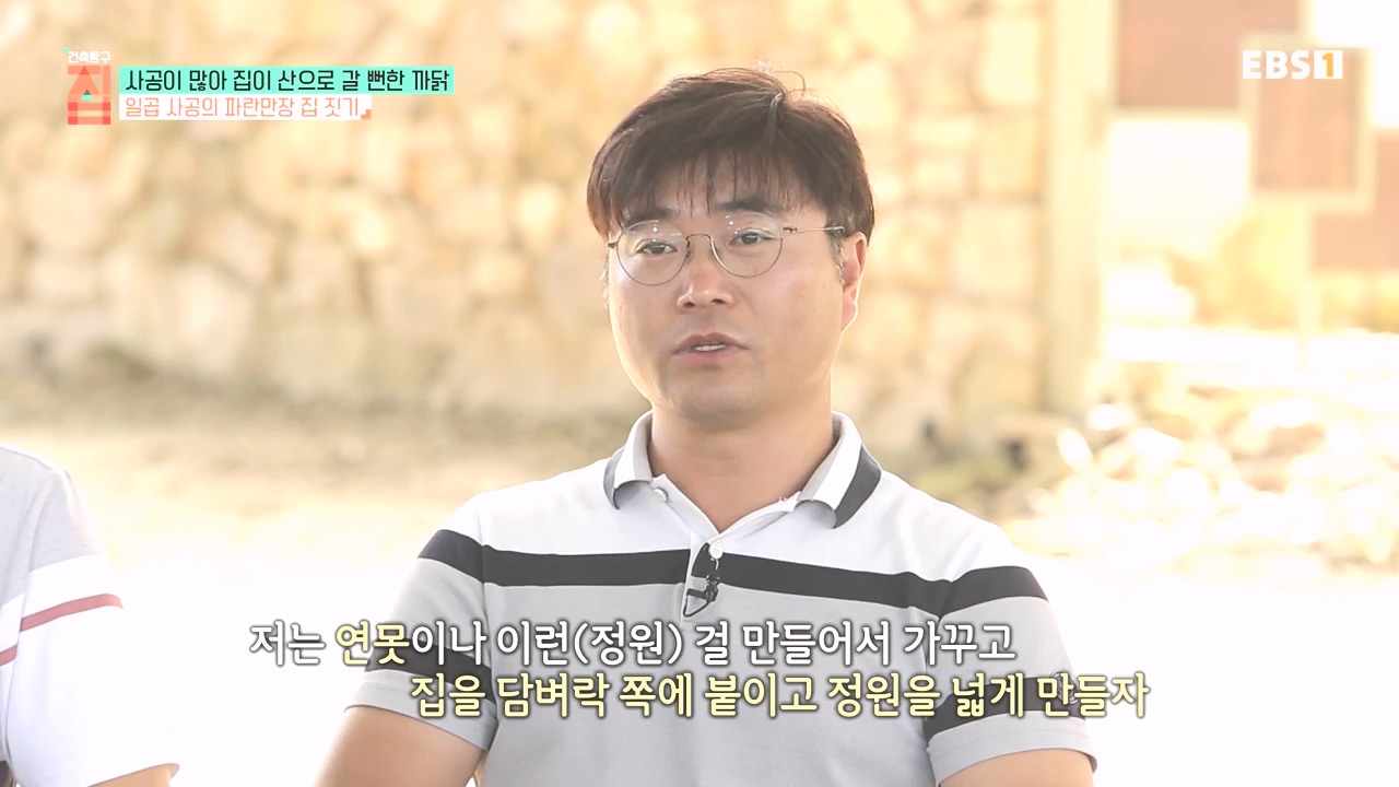 TV - 전 국민의 평생학교 EBS사공이 많아 집이 산으로 갈 뻔한 까닭.mp4_20231021_173021.037.jpg
