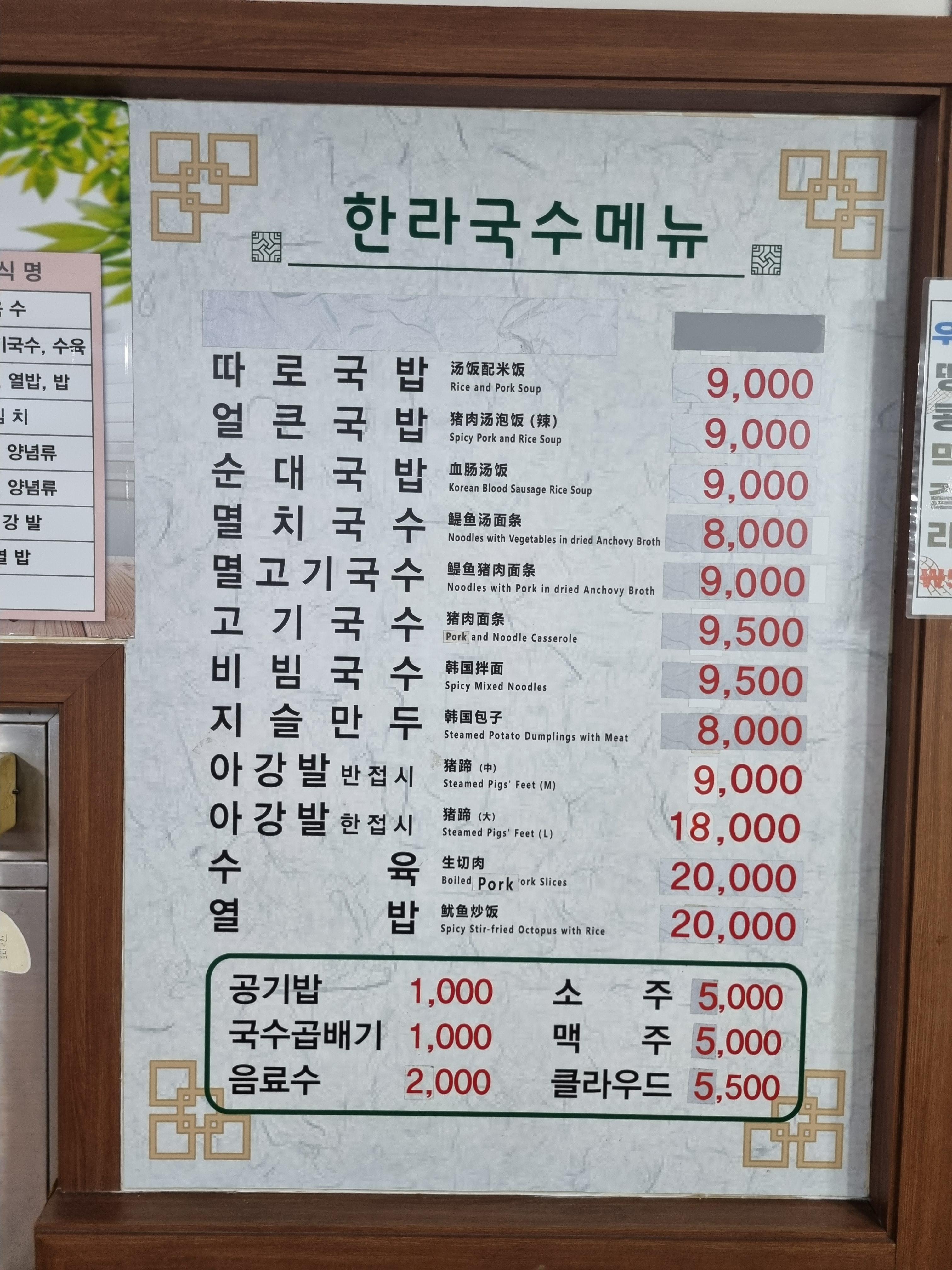 색달돈솔 이미지