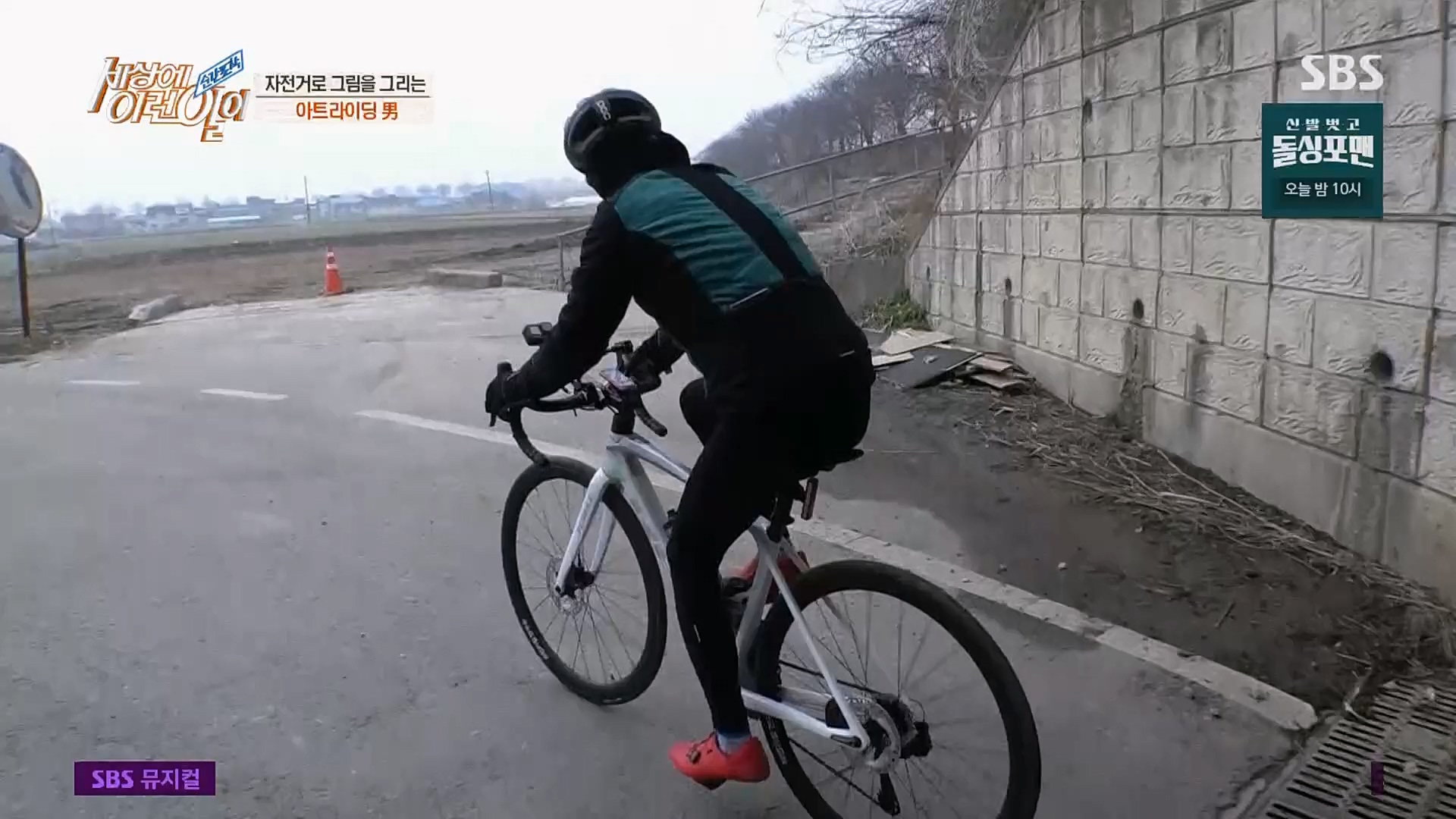 순간포착 세상에 이런일이.E1218.230221p.H264-F1RST.mp4_20230222_191138.520.jpg
