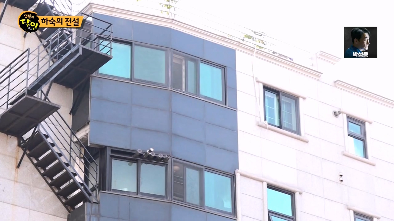 생활의 달인.E900.230808p-NEXT.mp4_20230808_204310.052.jpg