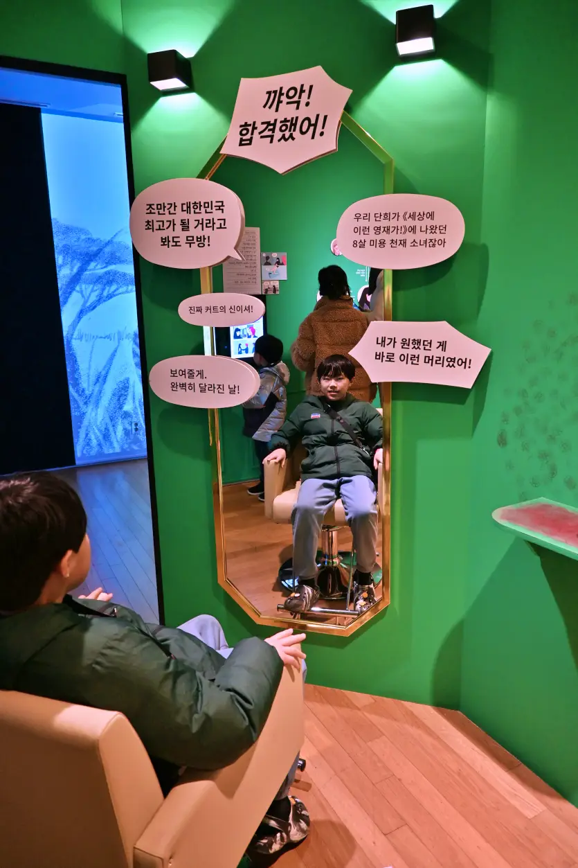 부천 한국만화박물관 아이들보다 어른들에게 더 재미있어 사진 6