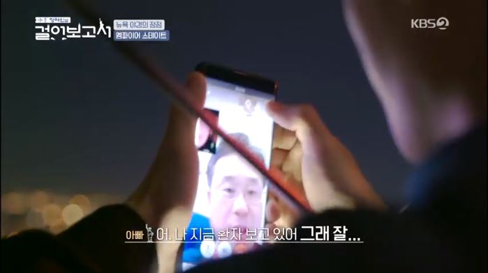 알고 보니 가족 모두 의사 알고 보니 가족 모두 의사