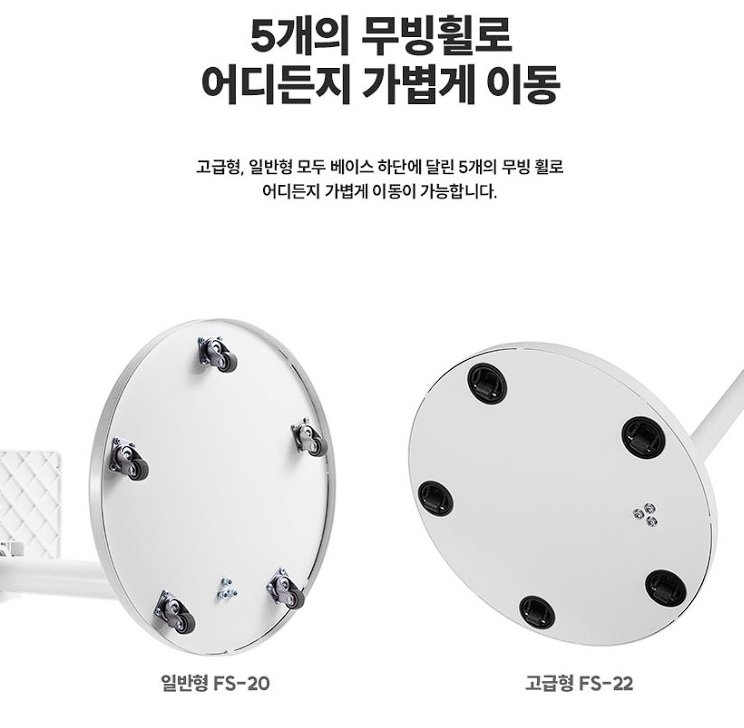이노스 HD 삼탠바이미 스마트 TV_무빙휠