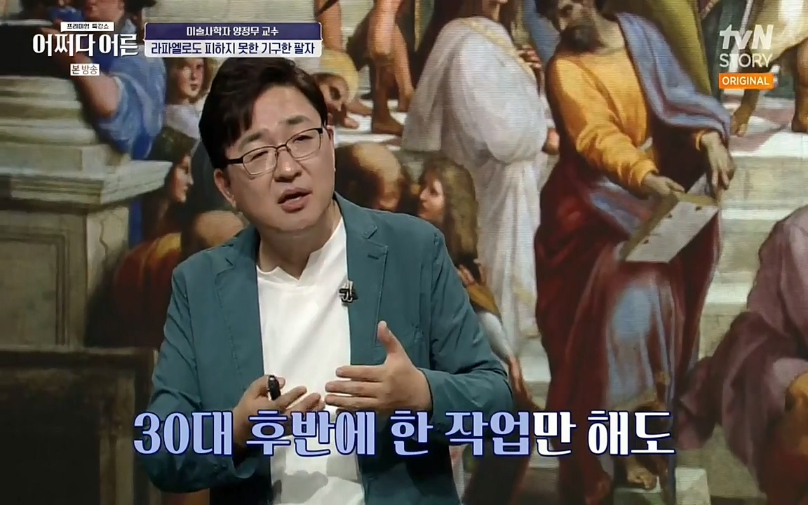 어쩌다 어른.E05.220708p-NEXT.mp4_20220904_180110.943.jpg