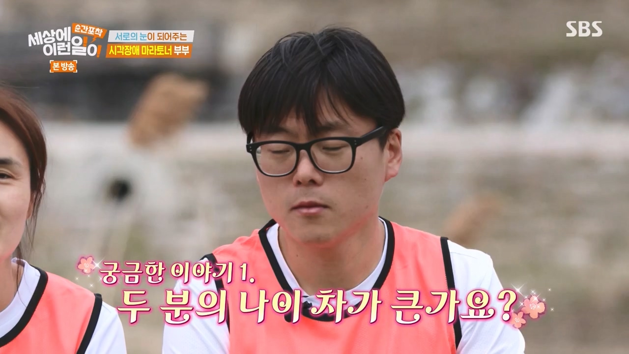 순간포착 세상에 이런일이.E1271.240331p-NEXT.mp4_20240331_151747.886.jpg