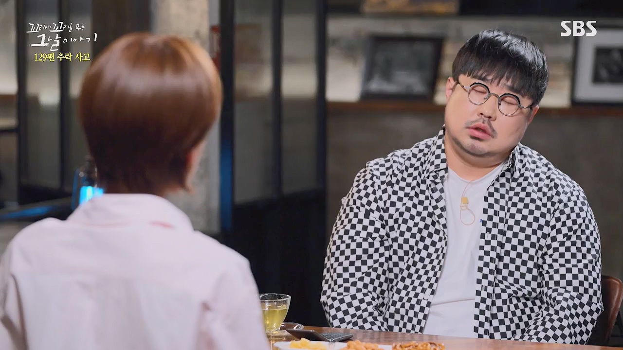 꼬리에 꼬리를 무는 그날 이야기.E131.240607p-NEXT.mp4_20240608_152651.823.jpg