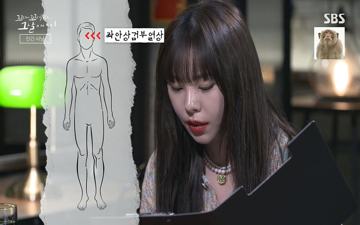 5.18 특집 꼬리에 꼬리를 무는 그날 이야기.E29.220520p-NEXT.mp4_20220520_210645.304.jpg