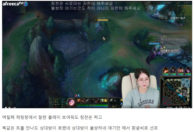 스트리슈