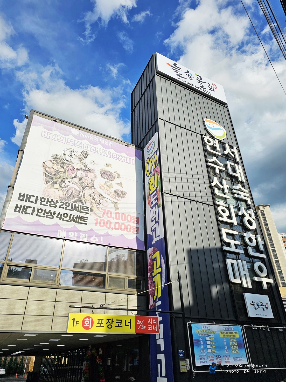 현수산 이미지