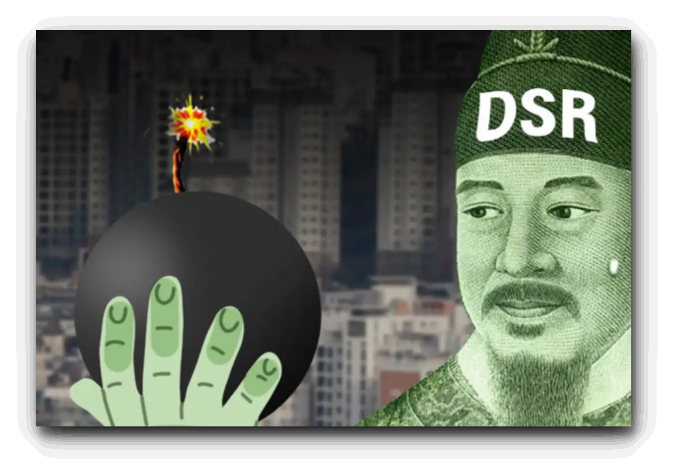 스트레스_DSR
