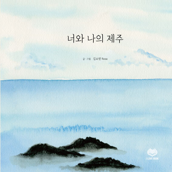 나지금제주 이미지