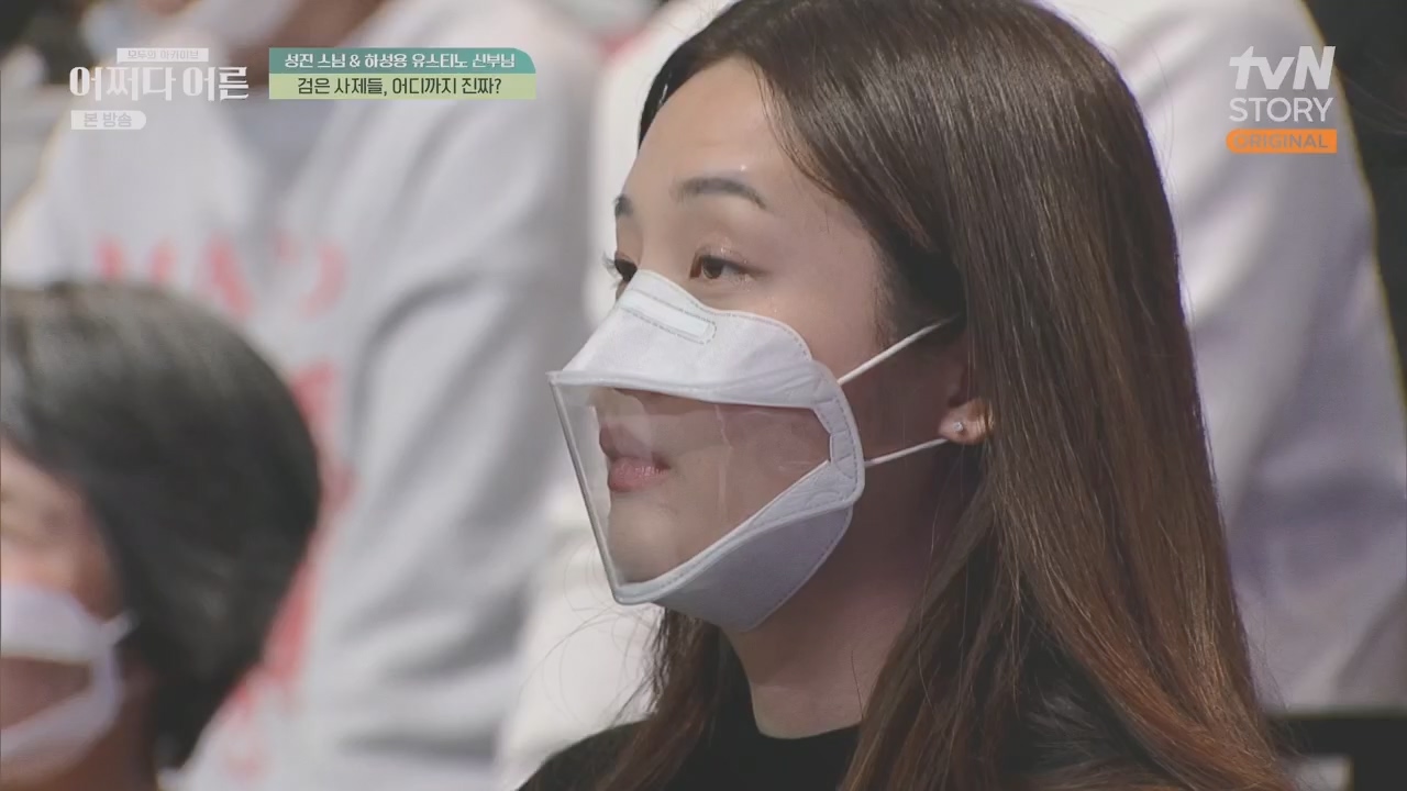 어쩌다 어른.E29.230426p.H264-F1RST.mp4_20230610_171713.226.jpg