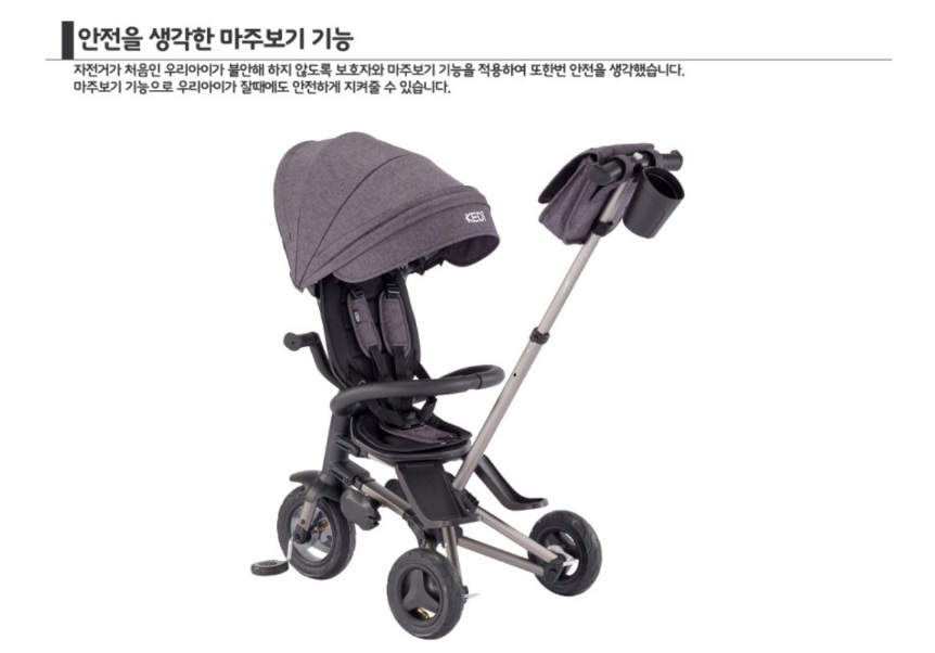 자전거조립