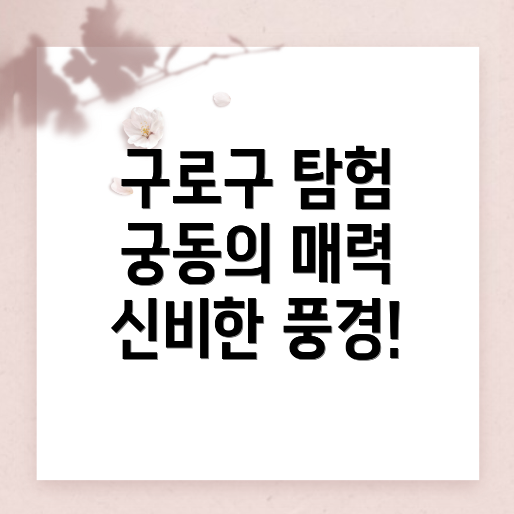 벚꽃 여행