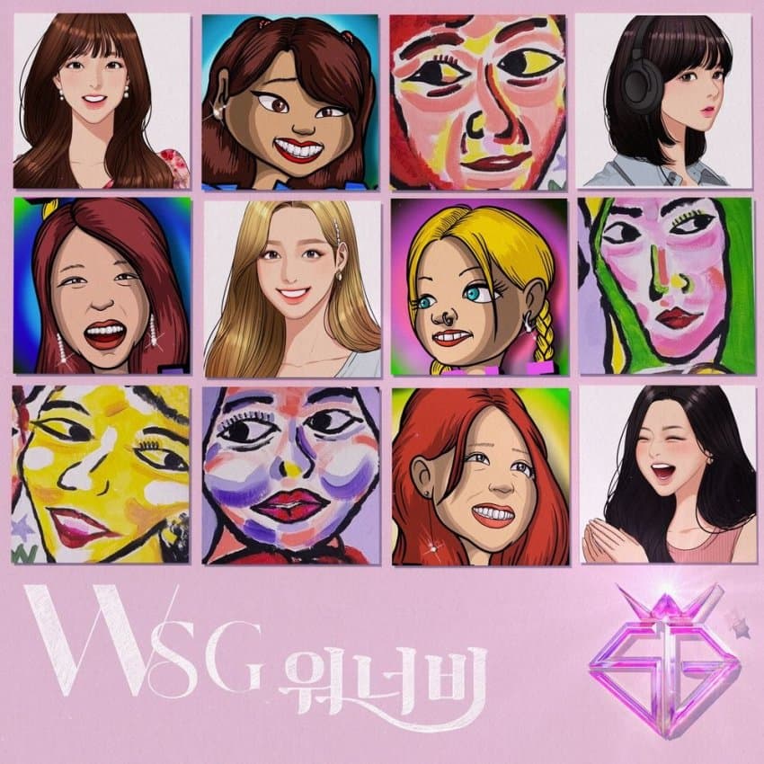  (놀면뭐하니 145화) WSG 워너비 앨범 커버