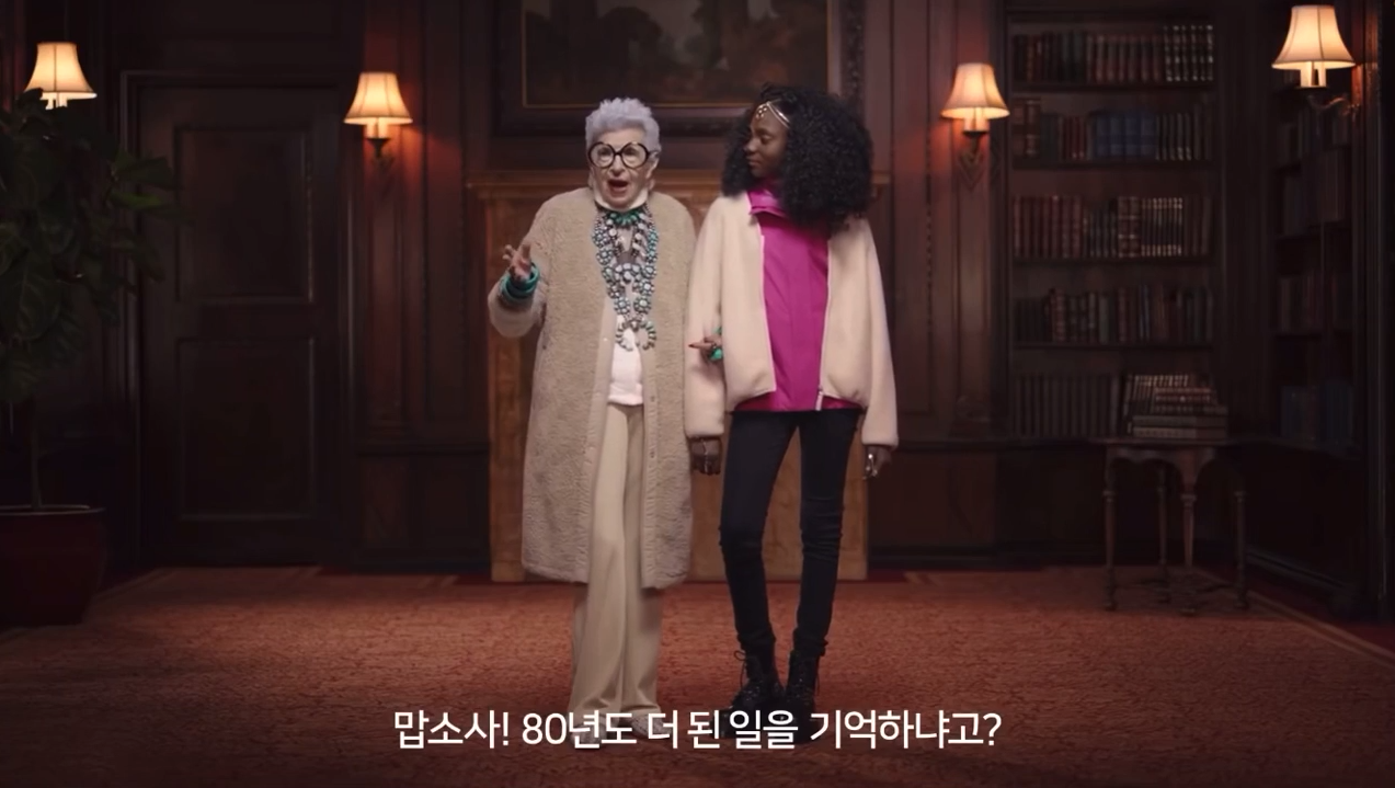  유니클로 광고 논란