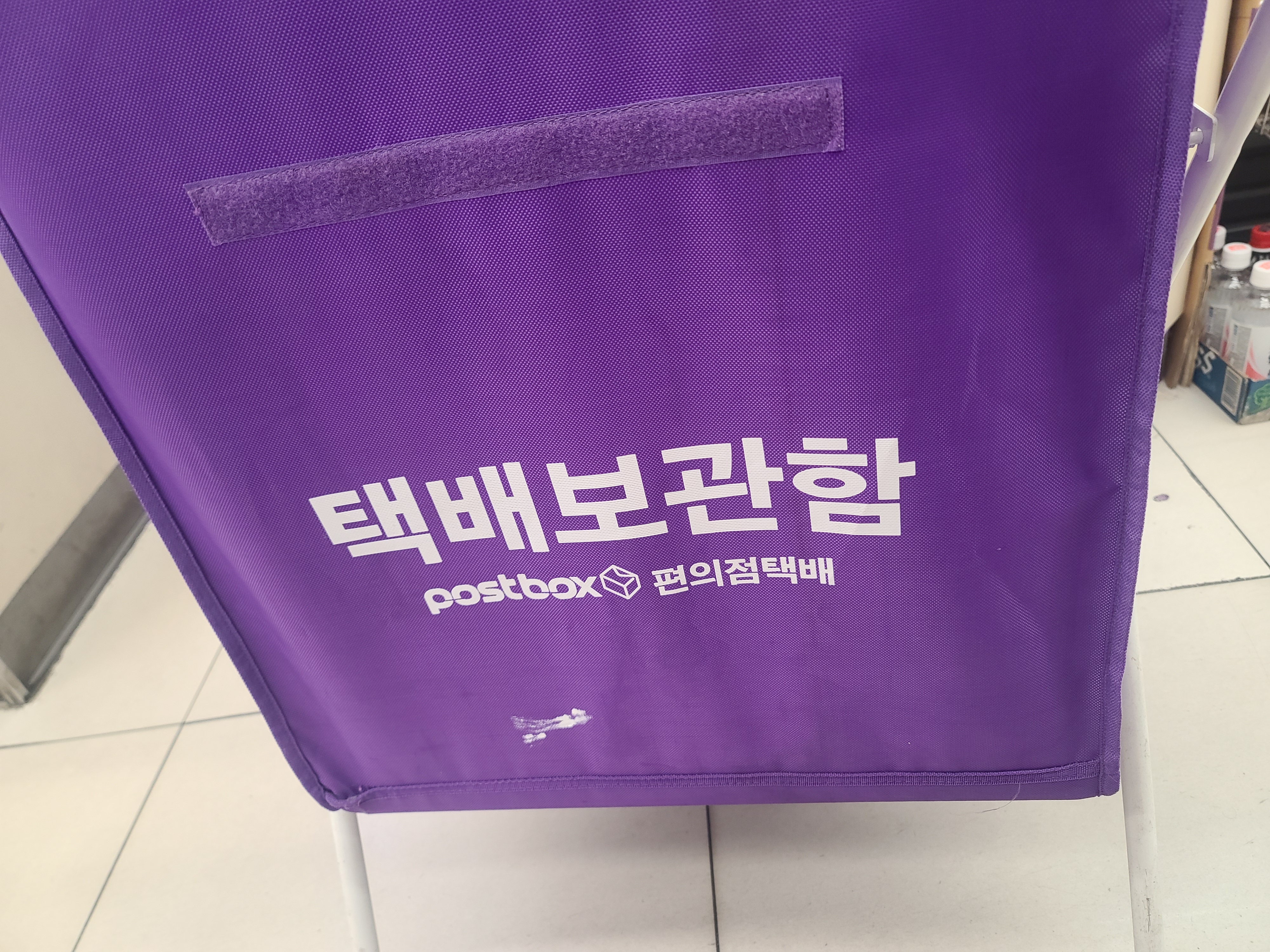  CU편의점 택배 받아본 후기