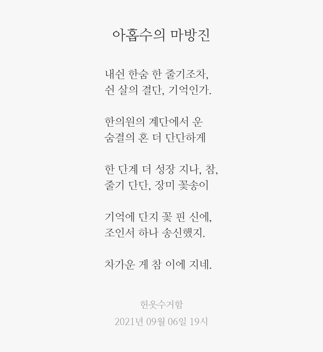 가로 이미지