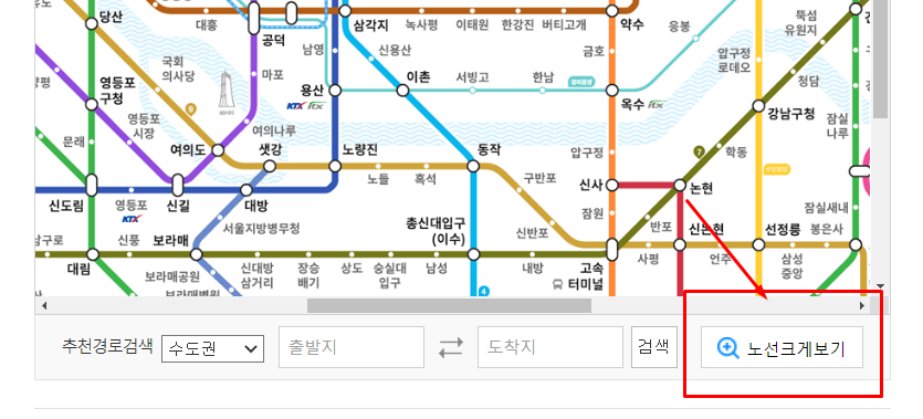 서울 지하철 노선도, 4호선 노선도 크게 보기 방법 정리