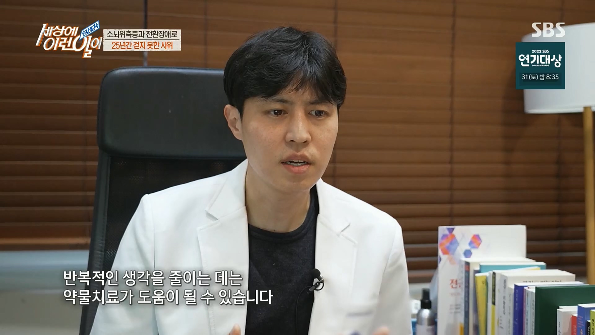 순간포착 세상에 이런일이.E1211.221227p.H264-F1RST.mp4_20221228_195147.448.jpg