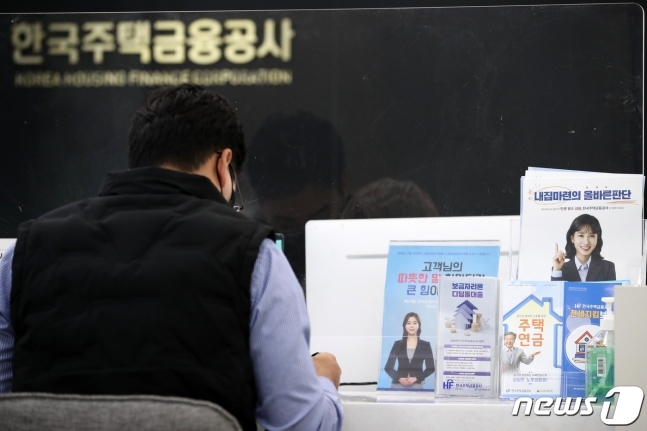  생애최초 보금자리론 출시 'LTV 80%까지 확대'
