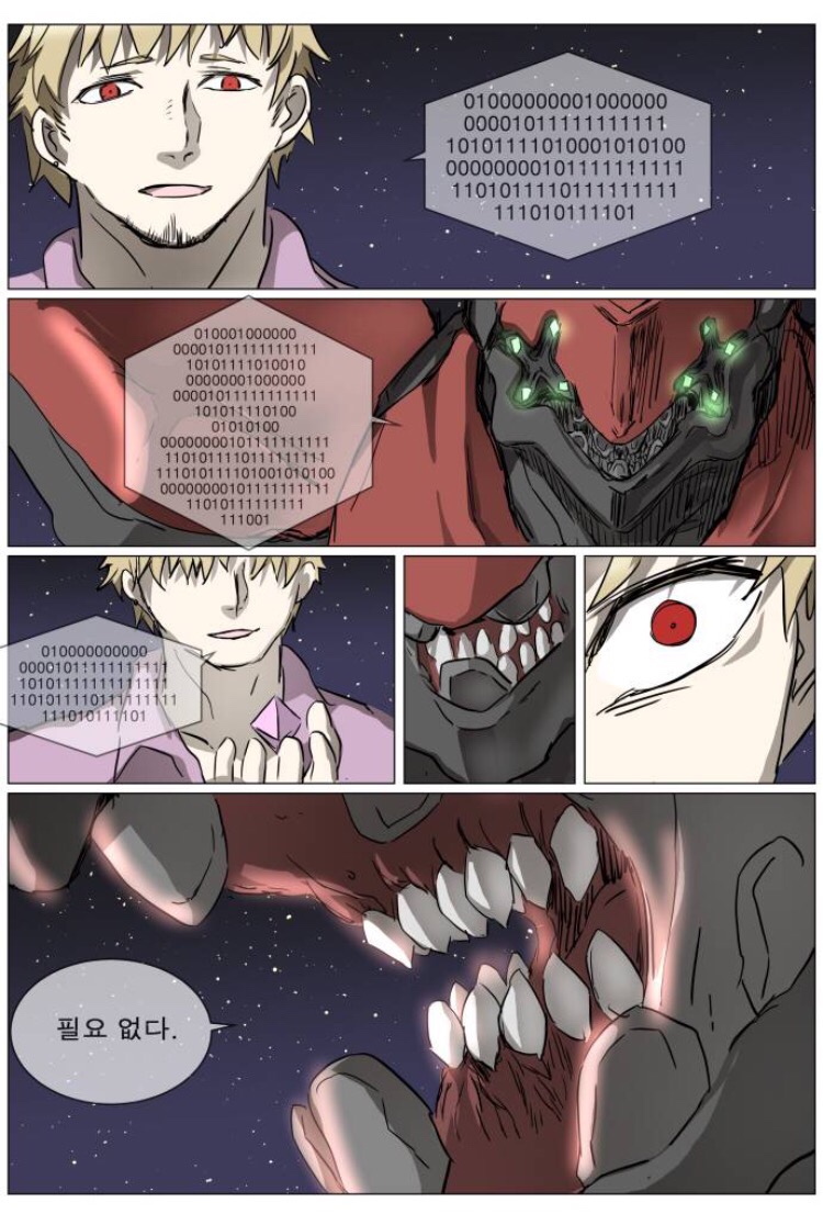  진법 변환을 알아보자